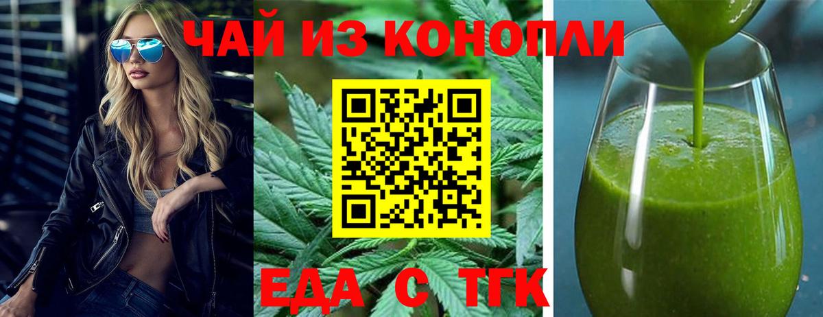 Нефтеюганск  Canna-Cookies марихуана  Вход с VPN 