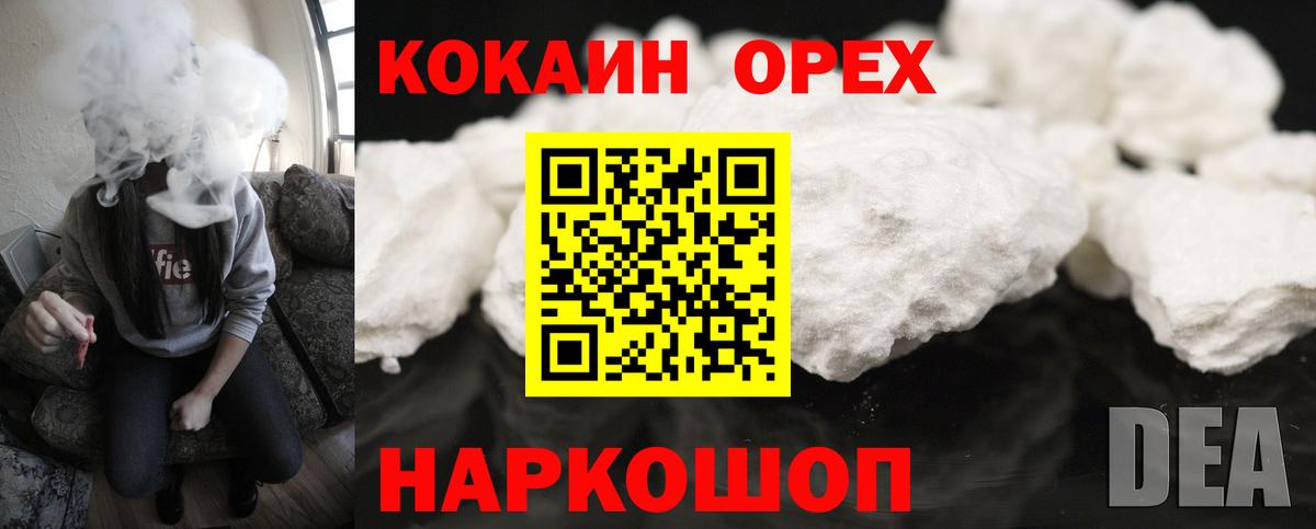 Cocaine Columbia  Вход с VPN  Нефтеюганск  COCAIN Columbia 