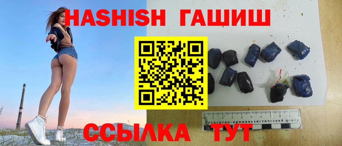 ГАШ AMNESIA HAZE  Вход с VPN  Нефтеюганск 