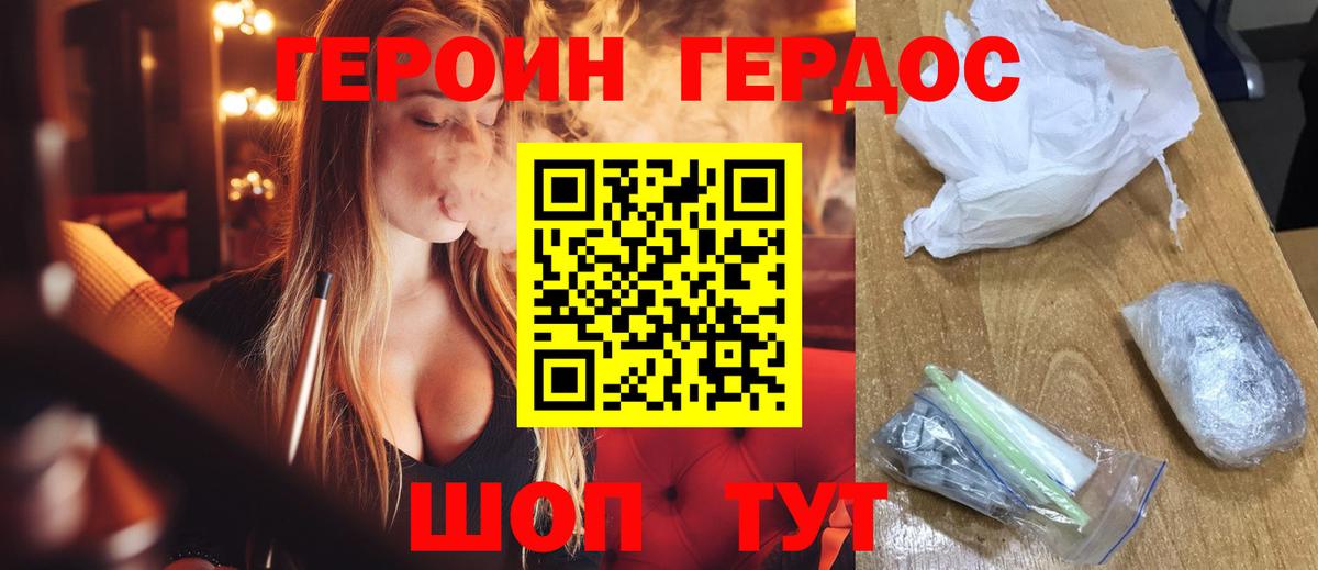 ГЕРОИН VHQ Нефтеюганск