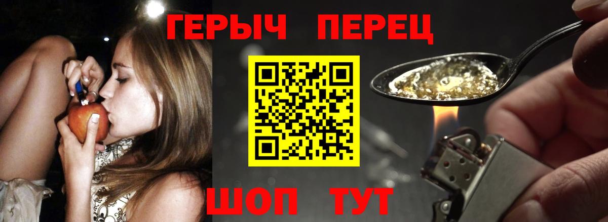 Нефтеюганск  Героин Heroin  Вход с VPN 