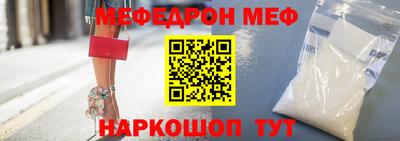 прущая мука Пушкино