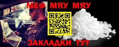 меф VHQ Пыть-Ях