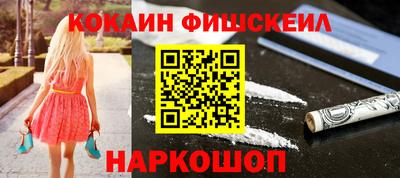 меф VHQ Пыть-Ях
