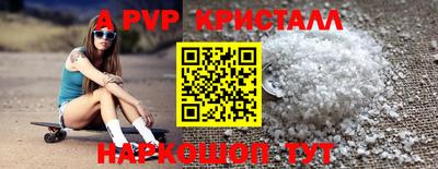 ПСИЛОЦИБИНОВЫЕ ГРИБЫ Пугачёв