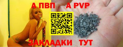 меф VHQ Пыть-Ях