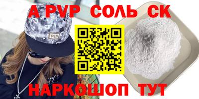 меф VHQ Пыть-Ях