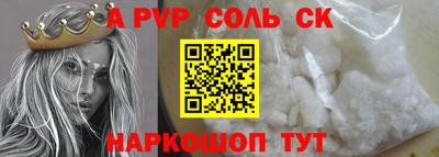 меф VHQ Пыть-Ях