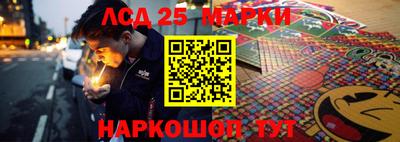 ПСИЛОЦИБИНОВЫЕ ГРИБЫ Пугачёв