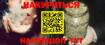 прущая мука Пушкино