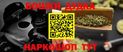прущая мука Пушкино