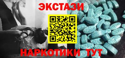 ПСИЛОЦИБИНОВЫЕ ГРИБЫ Пугачёв