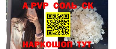 меф VHQ Пыть-Ях