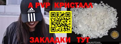 ПСИЛОЦИБИНОВЫЕ ГРИБЫ Пугачёв