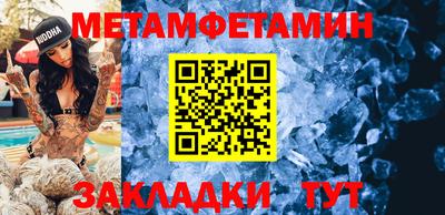 меф VHQ Пыть-Ях