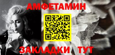 прущая мука Пушкино