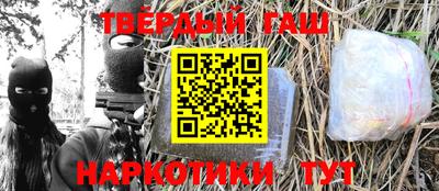 прущая мука Пушкино