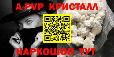 прущая мука Пушкино