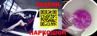 ПСИЛОЦИБИНОВЫЕ ГРИБЫ Пугачёв