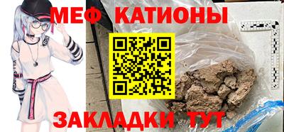 прущая мука Пушкино