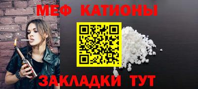 прущая мука Пушкино
