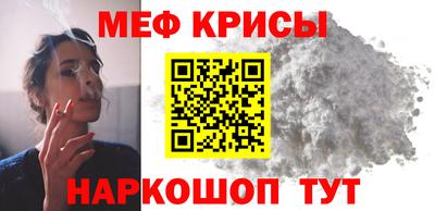 прущая мука Пушкино