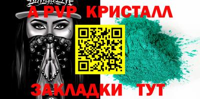 прущая мука Пушкино