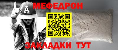 прущая мука Пушкино