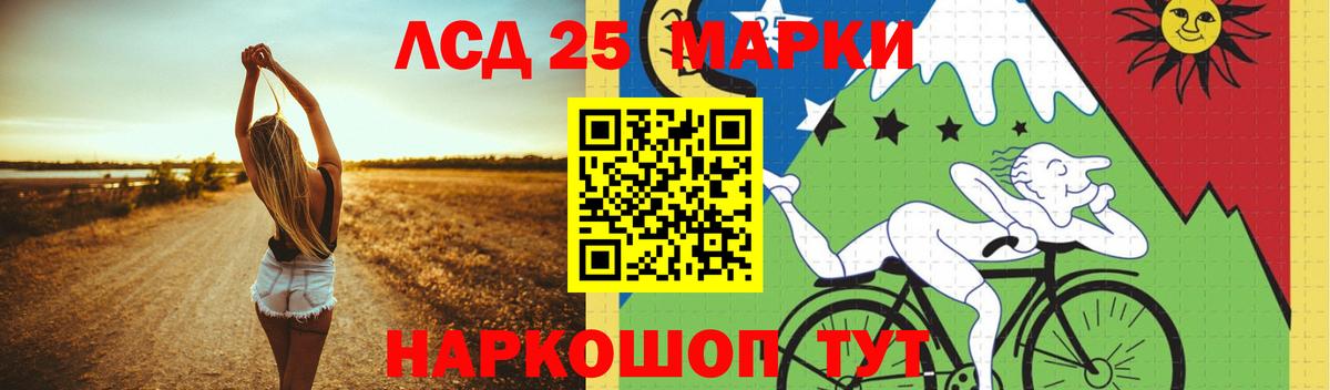 LSD-25 экстази  Лсд 25 экстази кислота  Нефтеюганск  Вход с VPN  Лсд 25 экстази ecstasy 