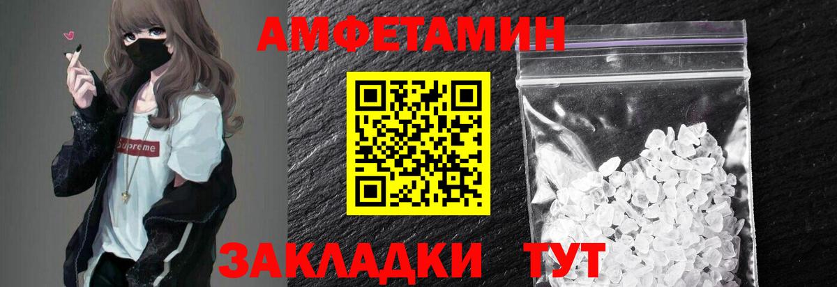 Нефтеюганск  Метамфетамин винт  Вход с VPN  Метамфетамин винт 