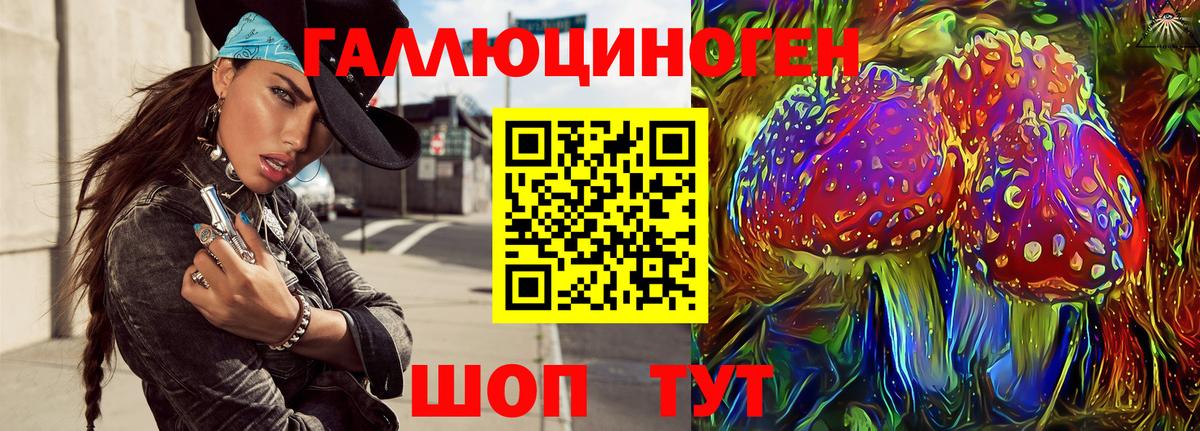 Нефтеюганск  Галлюциногенные грибы прущие грибы  что такое   Вход с VPN  Псилоцибиновые грибы прущие грибы 