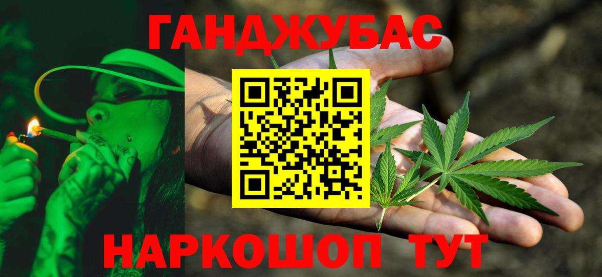 Марихуана ГИДРОПОН Нефтеюганск